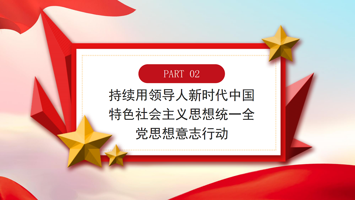 18256364第8页