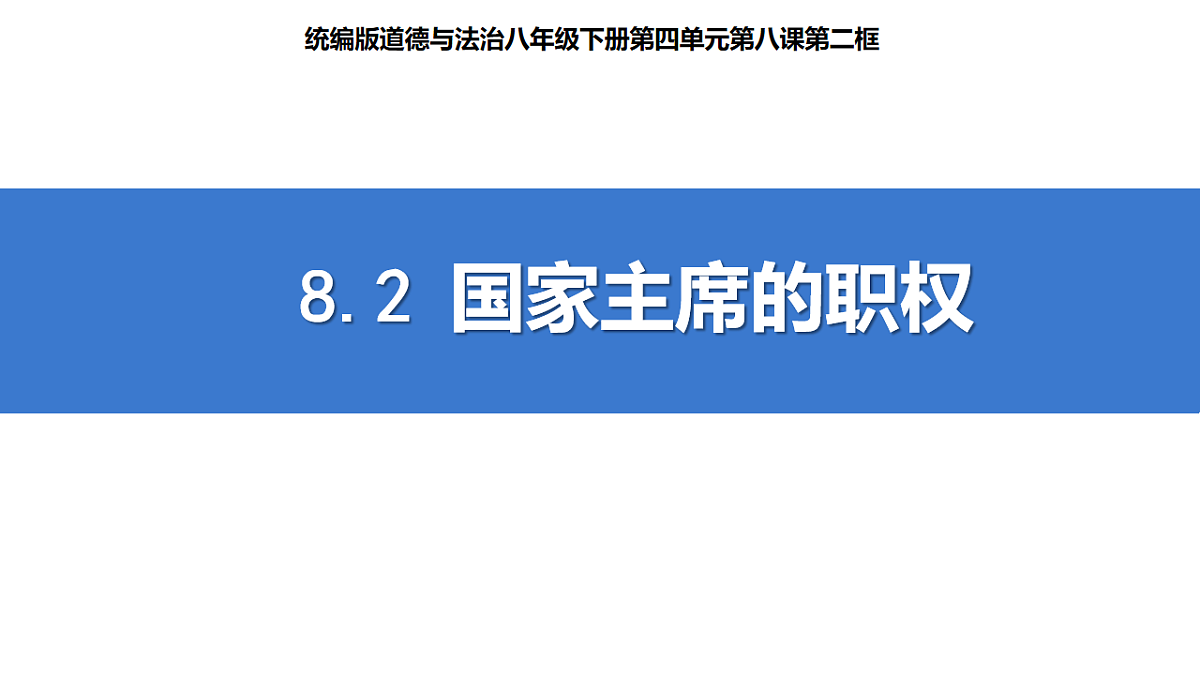 18256457第2页