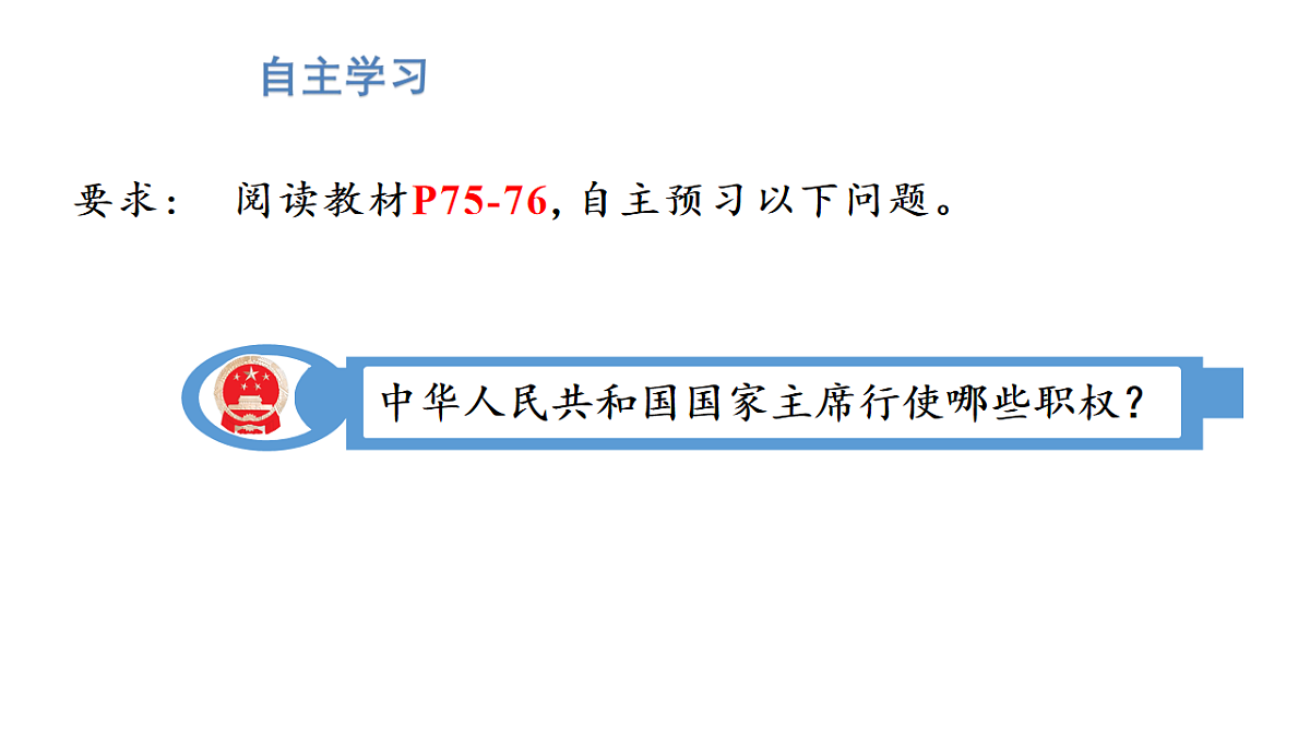 18256457第4页
