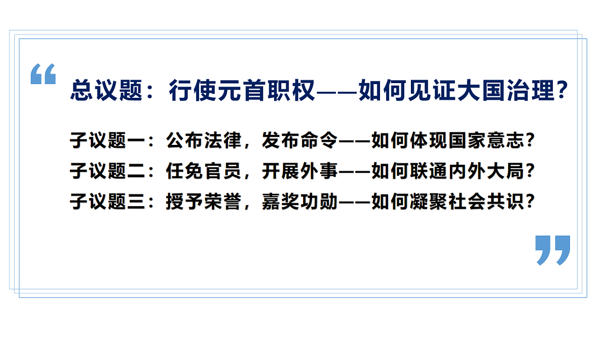 18256457第5页