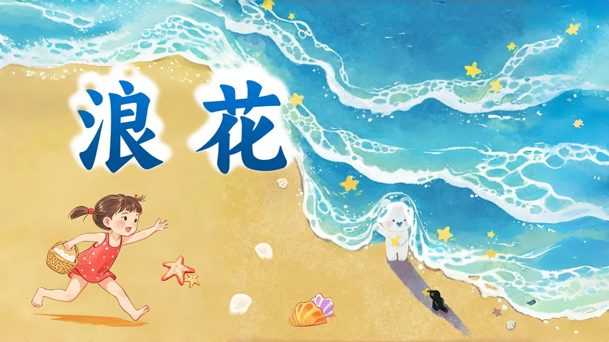 18256527第1页