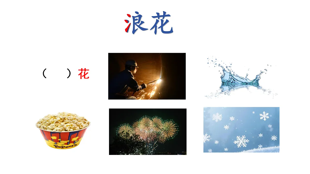 18256527第2页
