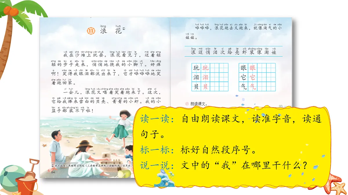 18256527第4页