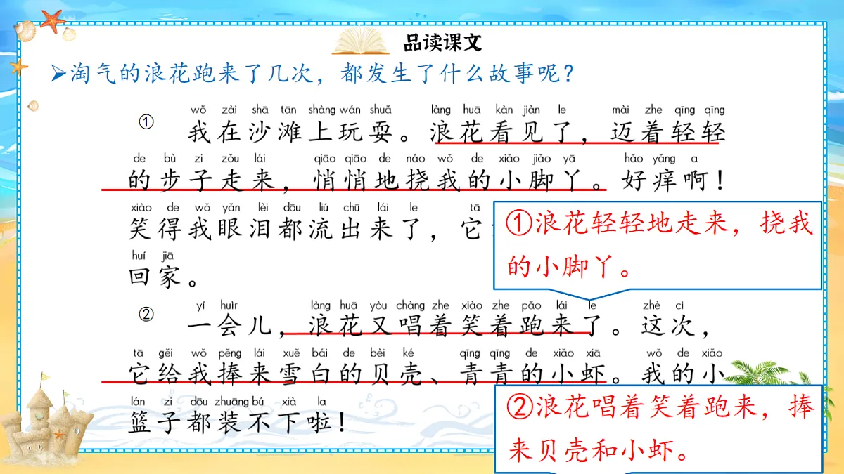 18256527第5页