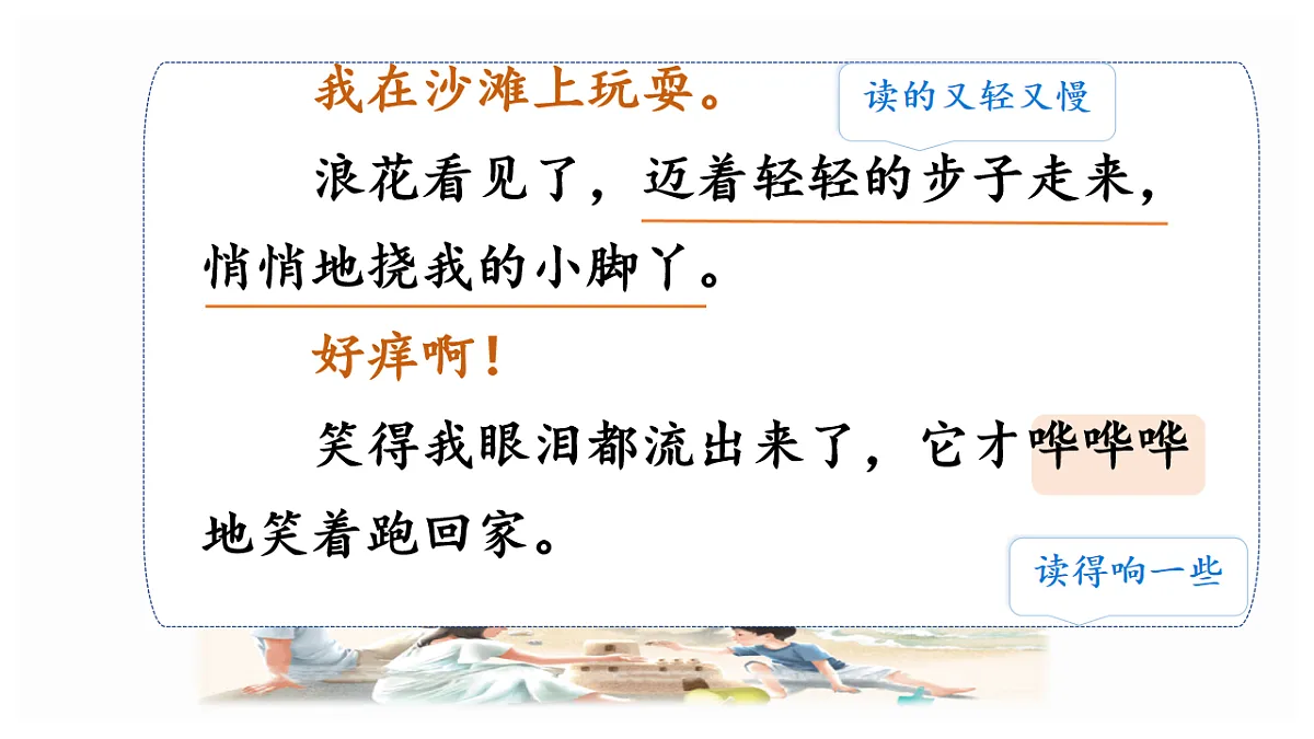 18256527第6页