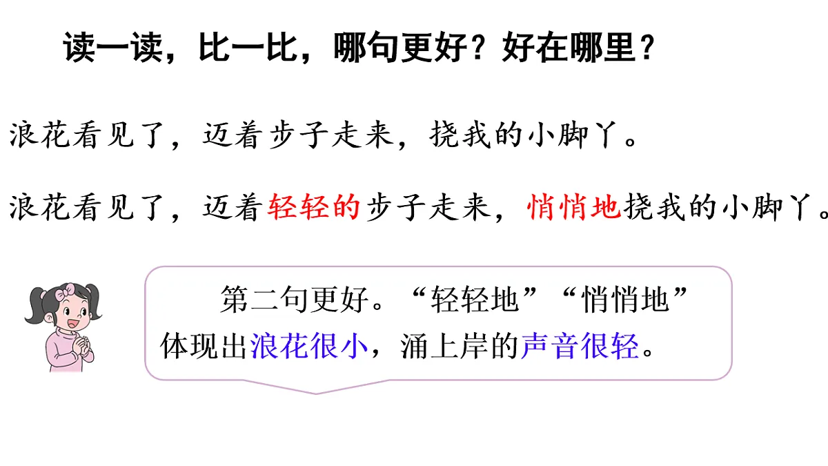 18256527第7页