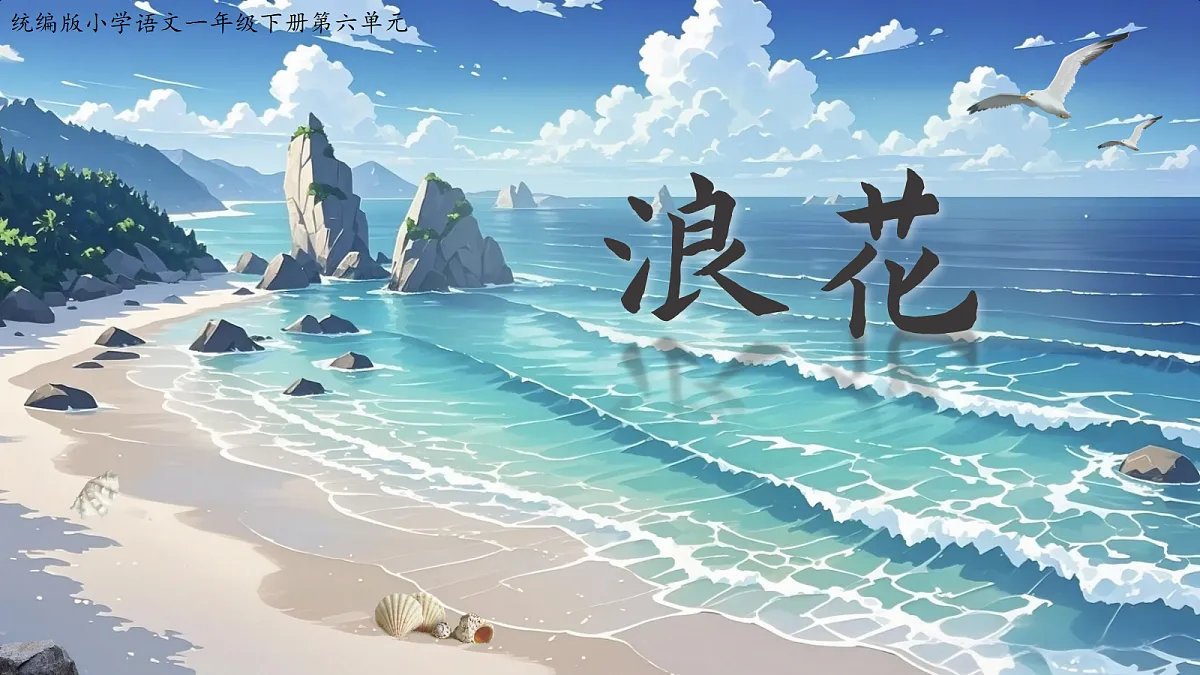 18256647第1页