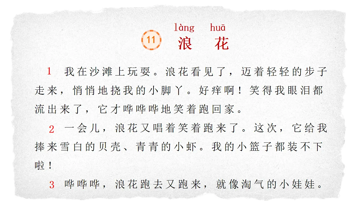 18256647第3页