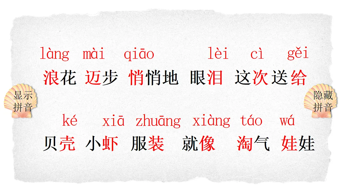 18256647第4页