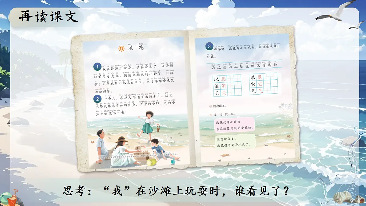 18256647第5页