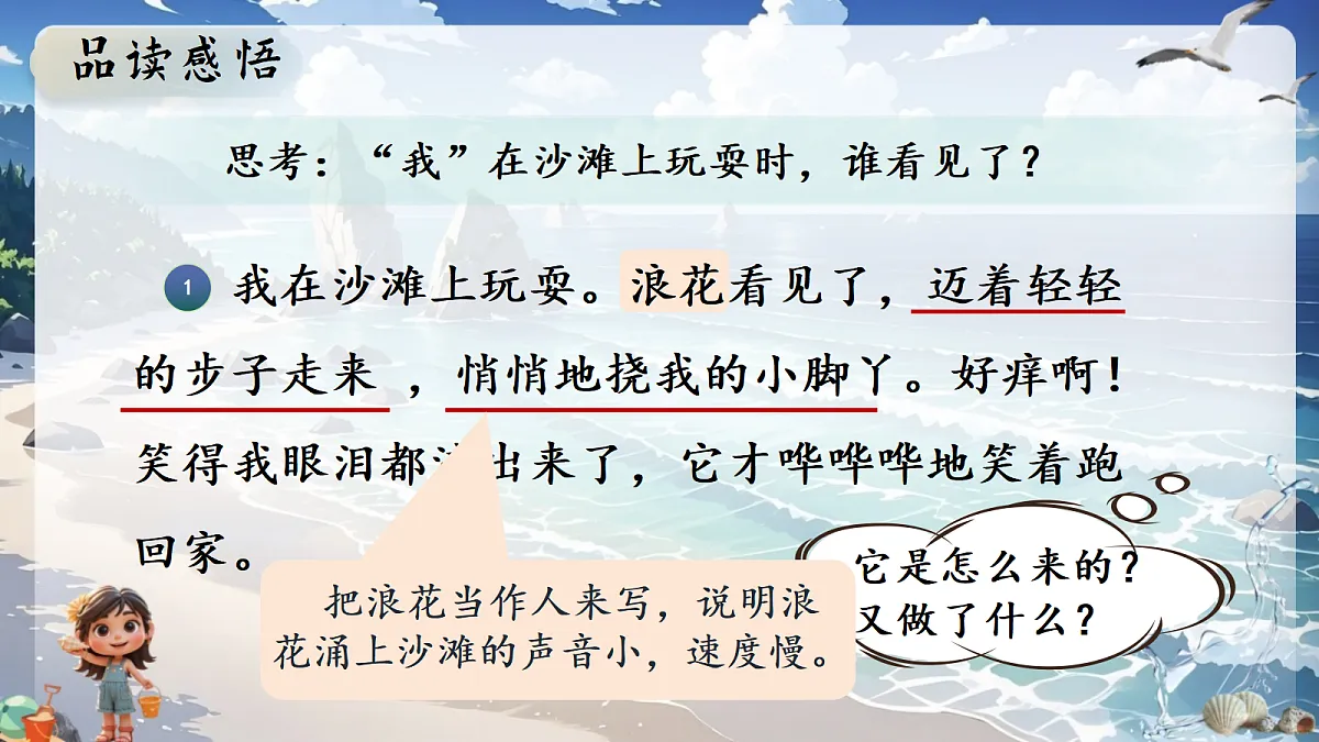18256647第6页