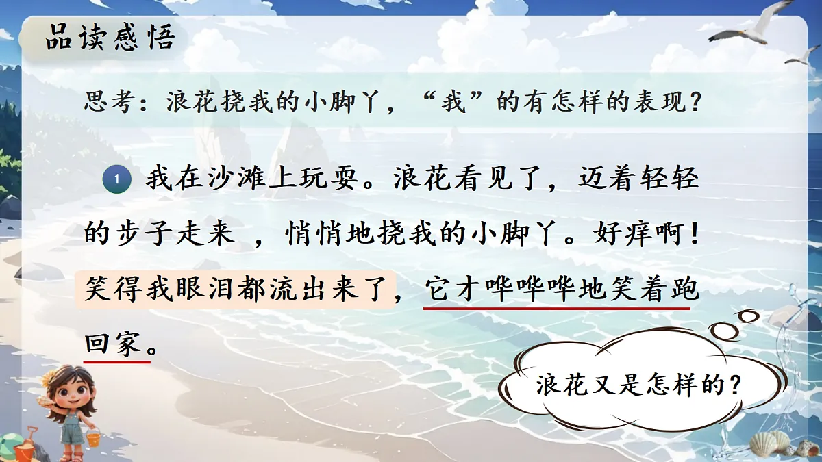 18256647第8页