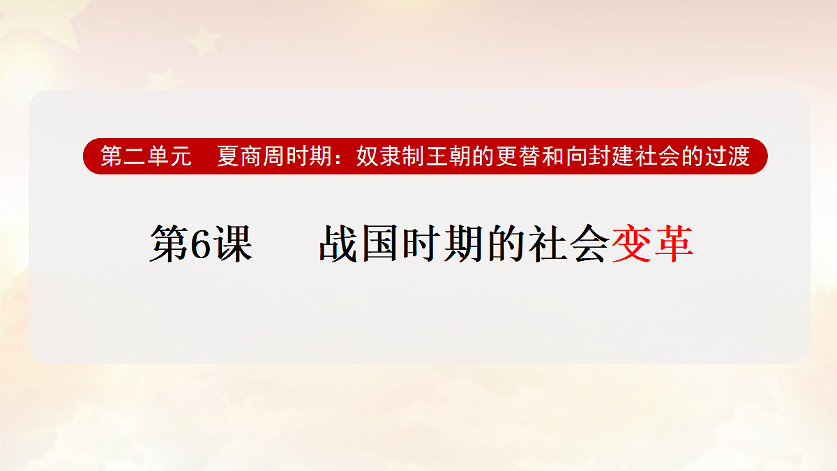18257008第1页