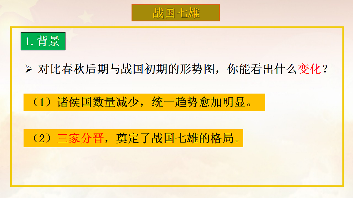 18257008第3页
