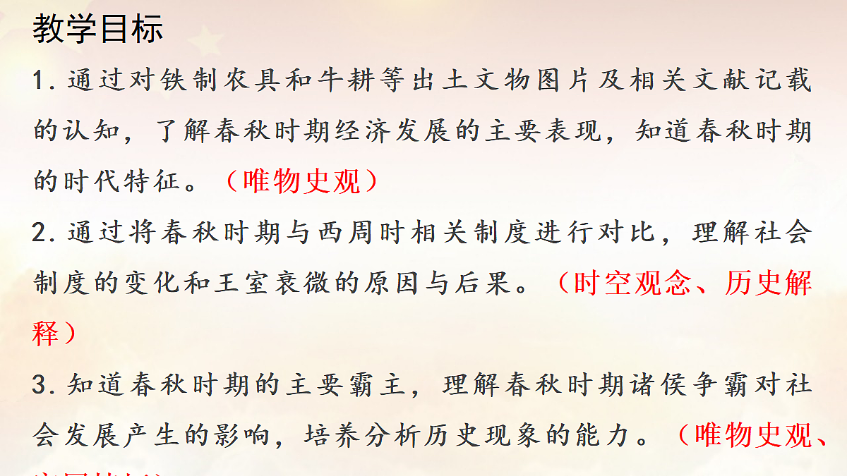18257009第2页