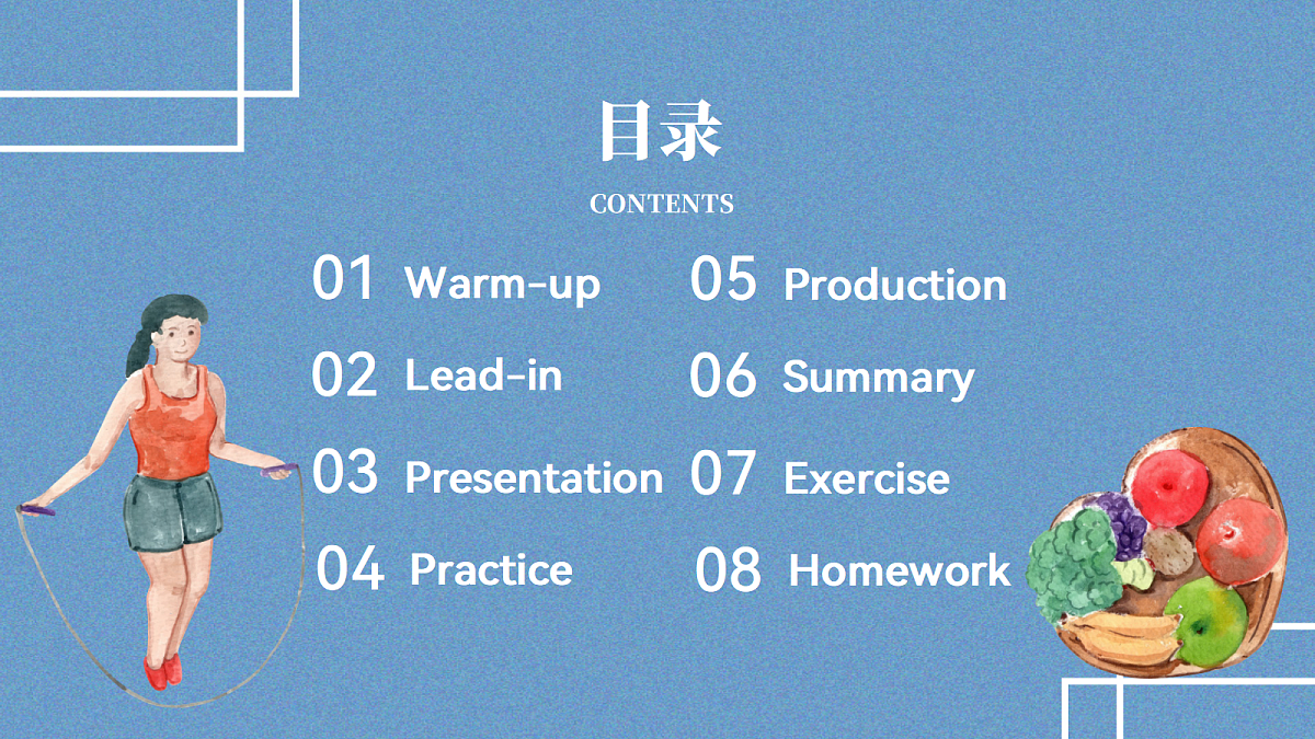 18257036第3页