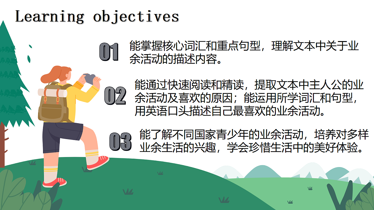 18257187第2页