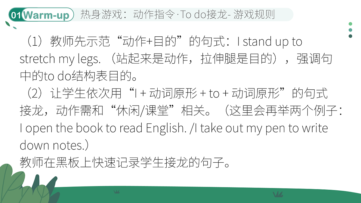 18257188第6页