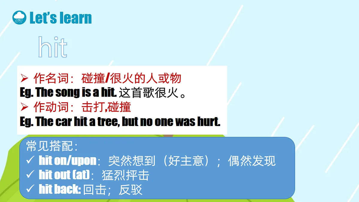 18257191第6页