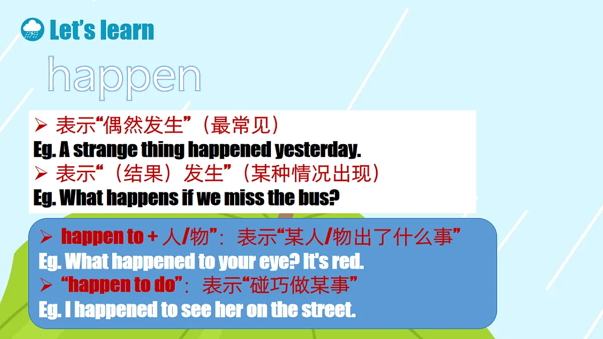 18257191第8页