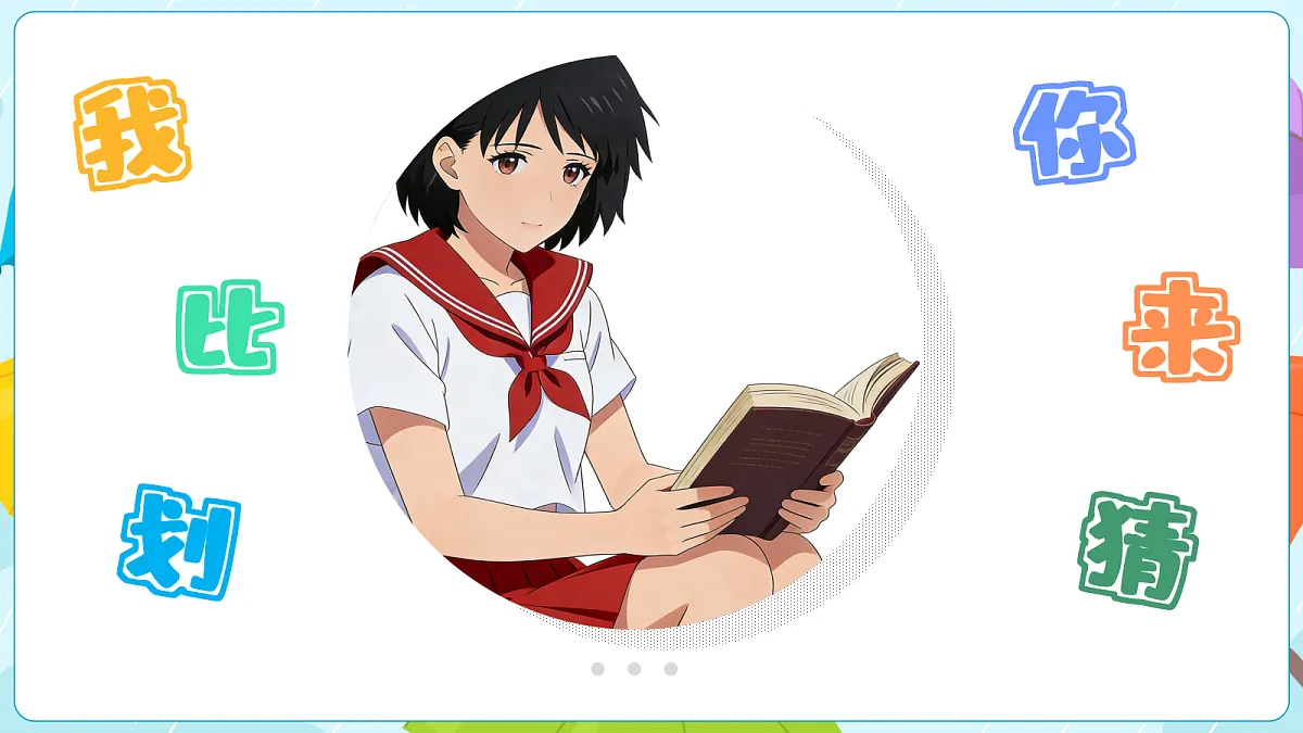 18257192第5页
