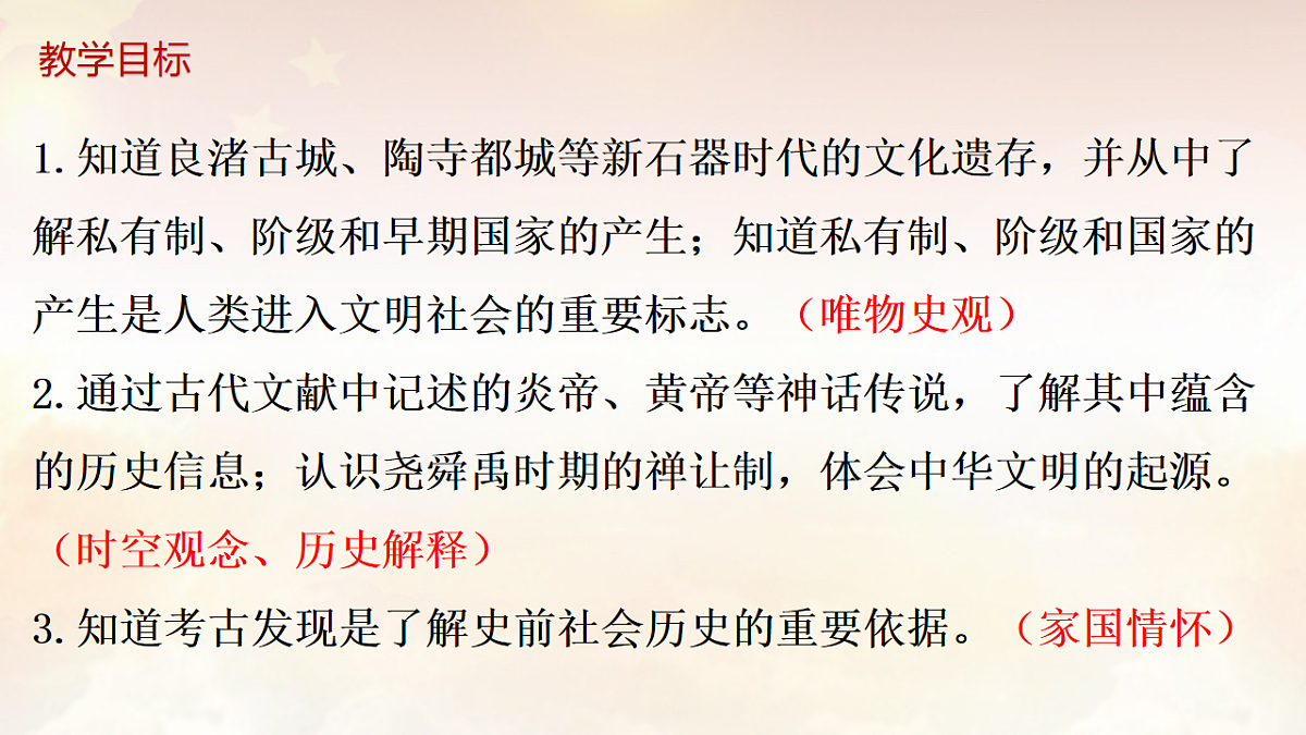 18257193第3页
