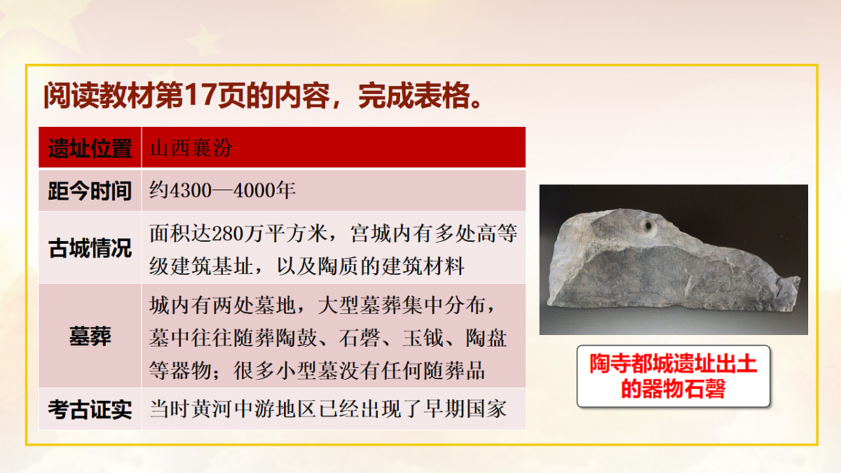 18257193第7页