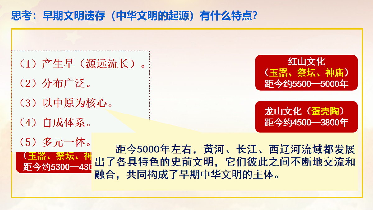 18257193第8页