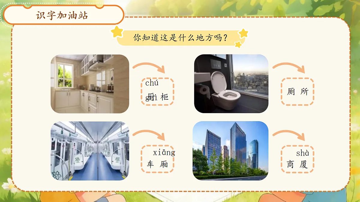 18257368第4页