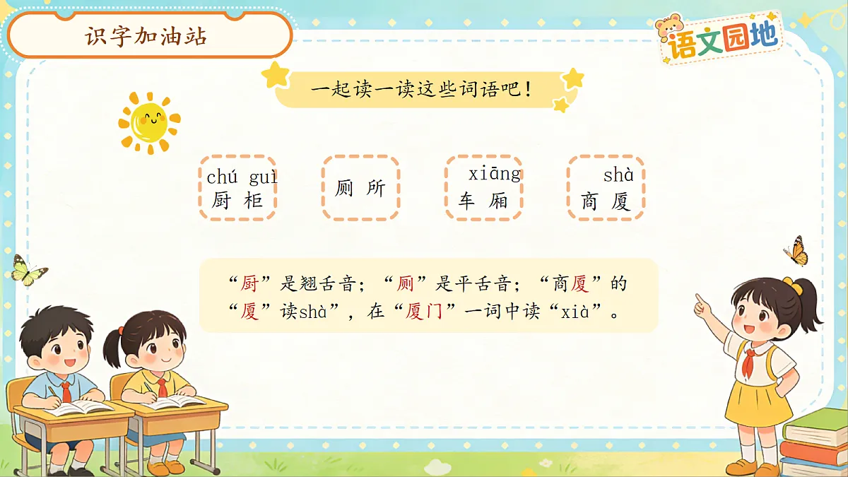 18257368第5页