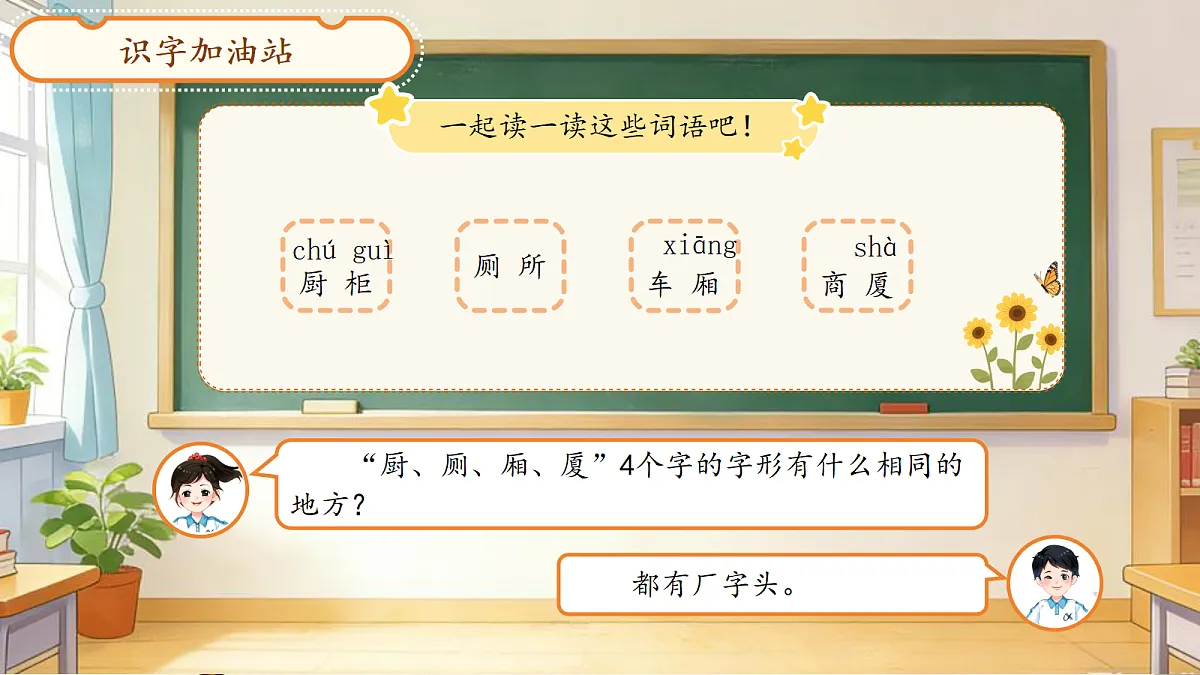 18257368第6页