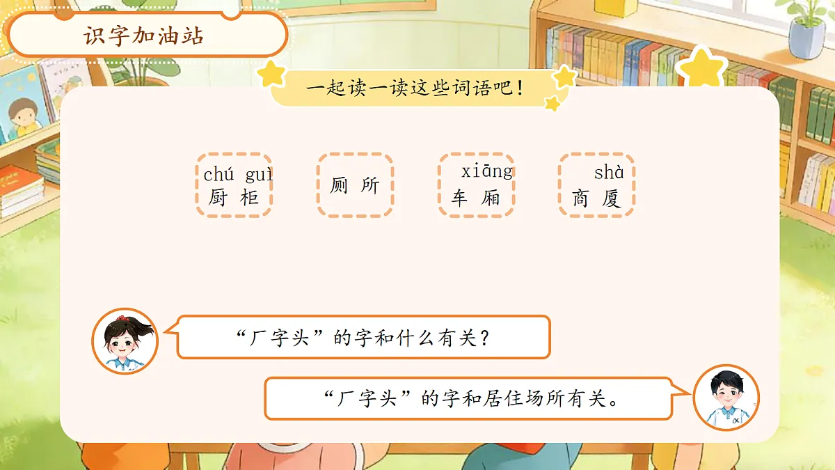 18257368第7页