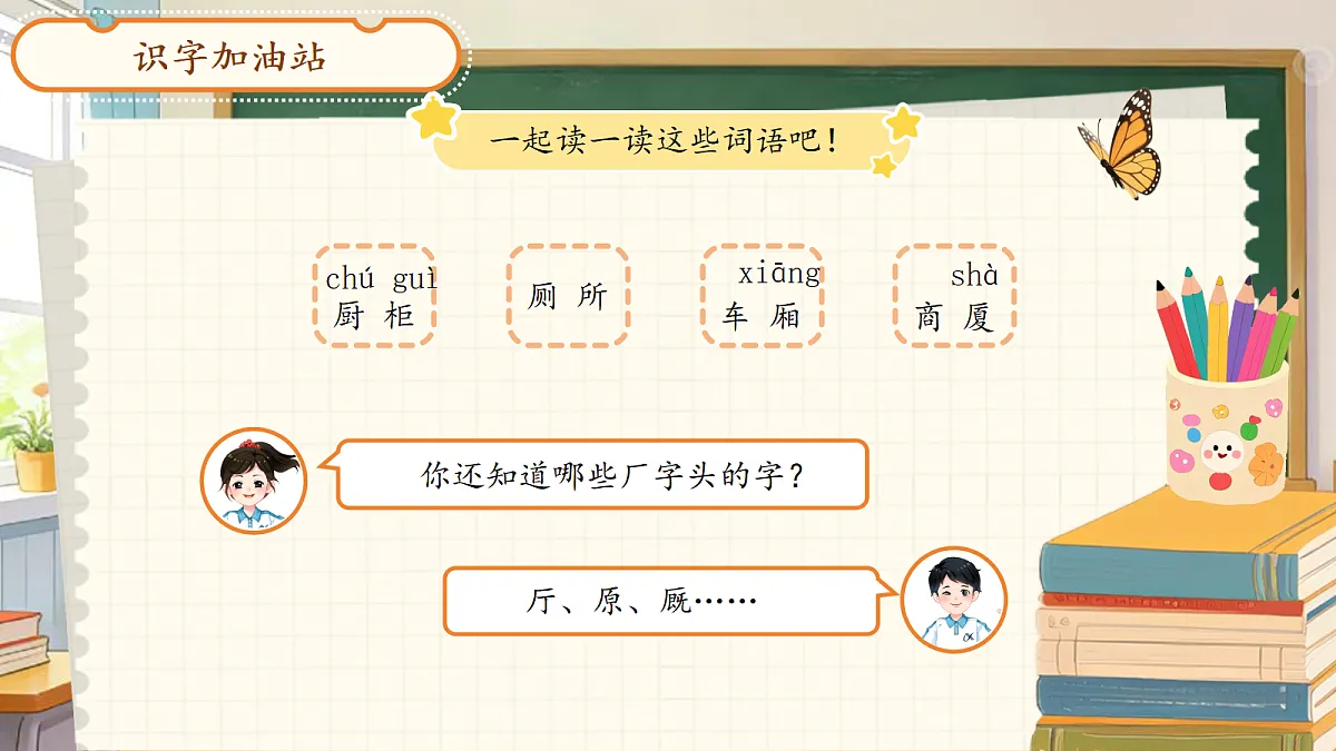 18257368第8页
