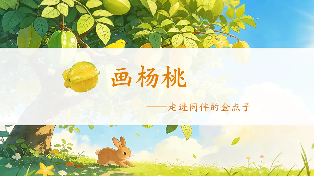 18257369第5页