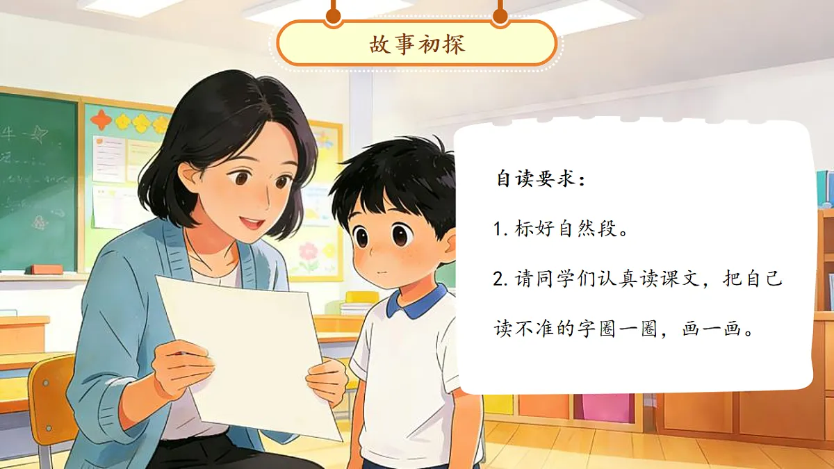 18257369第6页