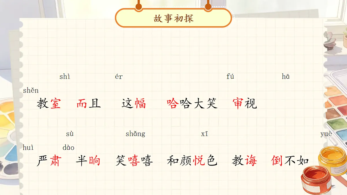 18257369第7页