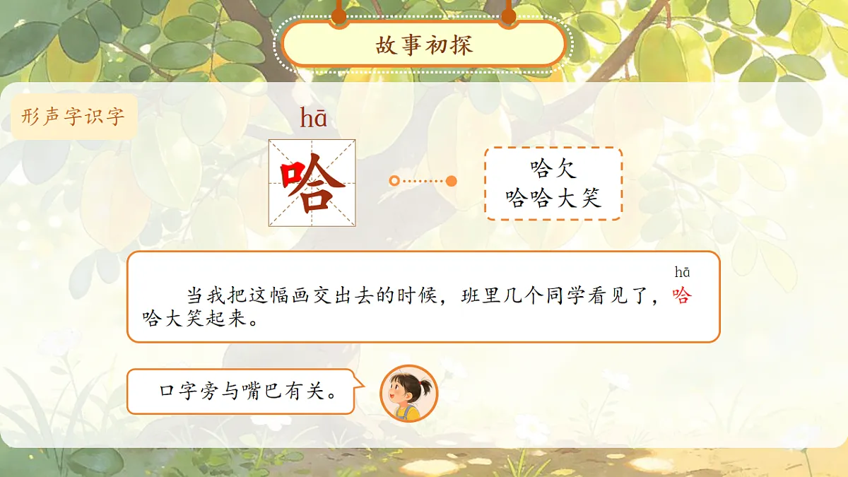 18257369第8页