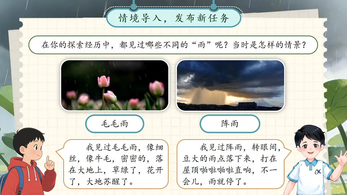 18257370第3页