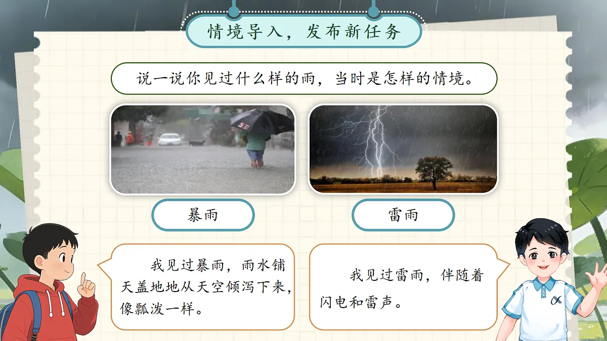 18257370第4页