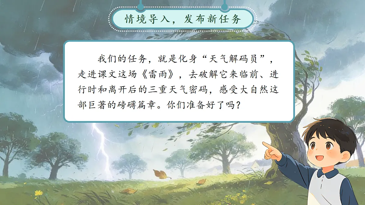 18257370第5页