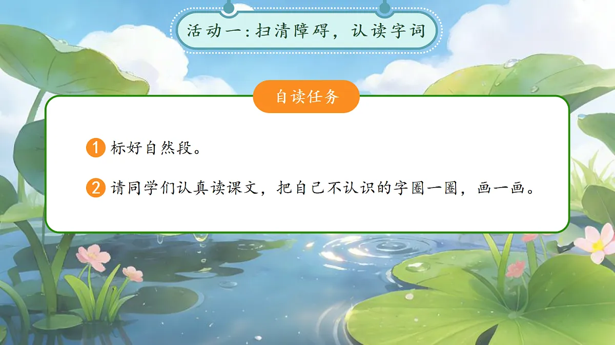 18257370第6页