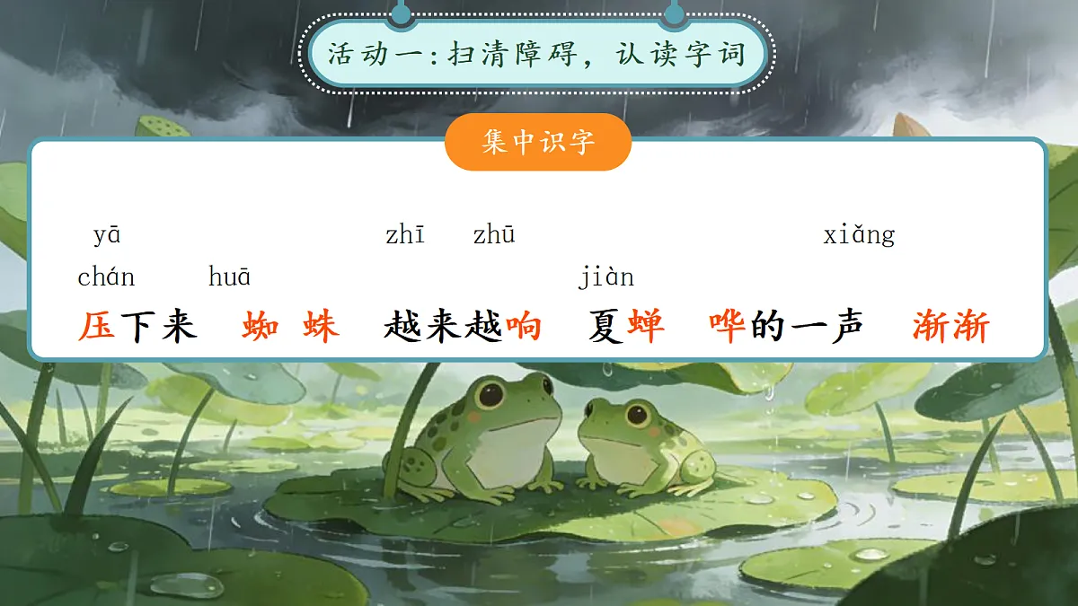 18257370第7页