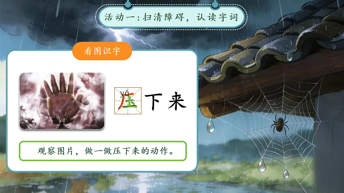 18257370第8页
