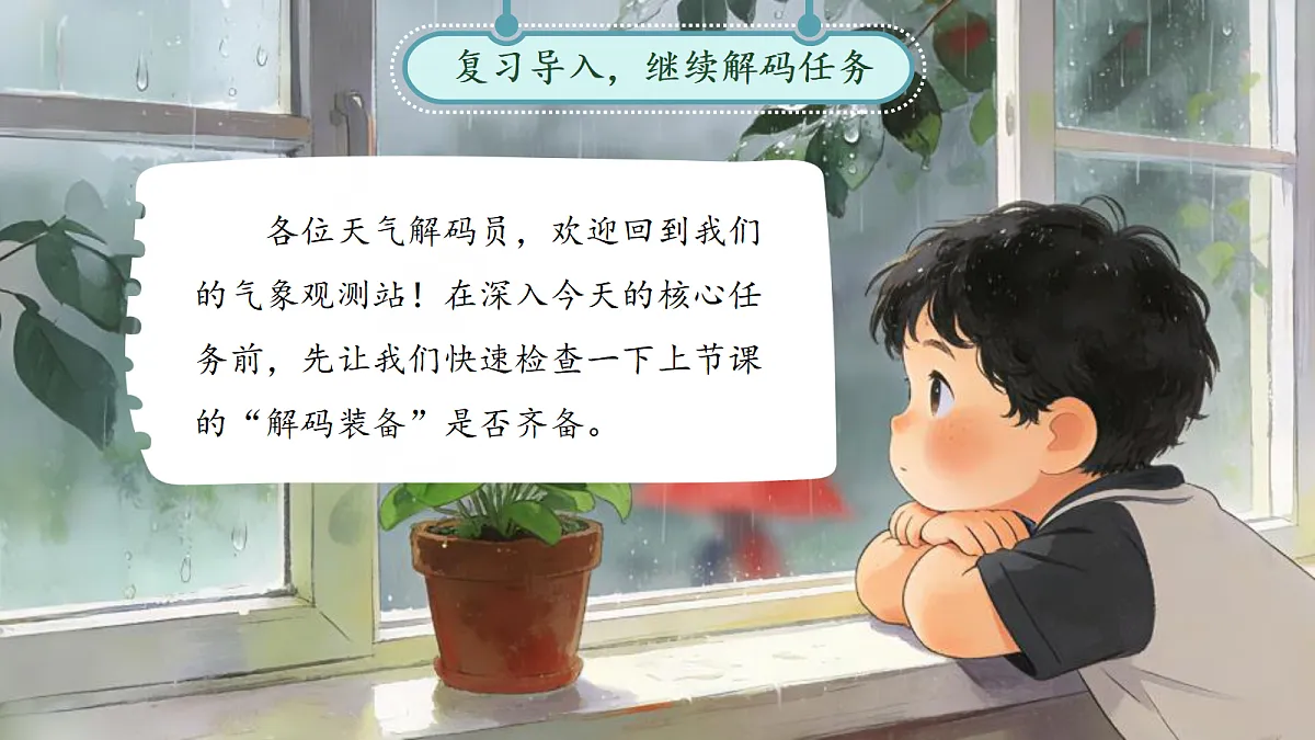 18257371第2页