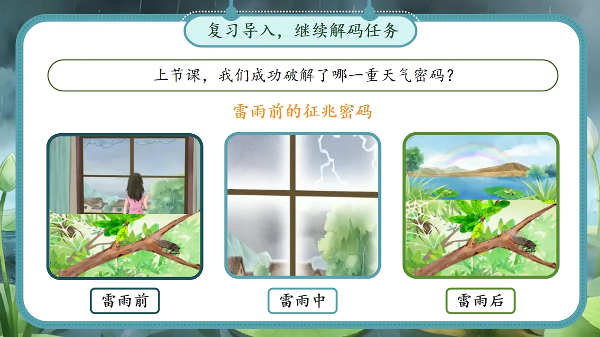 18257371第4页