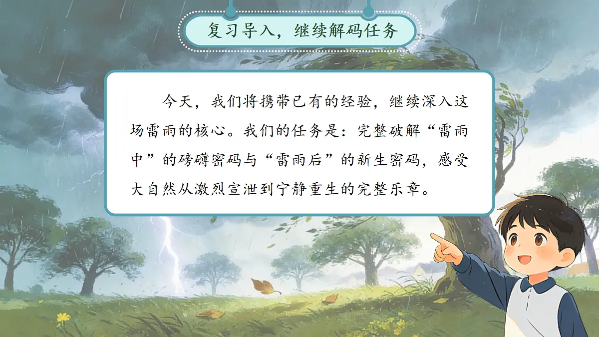 18257371第5页