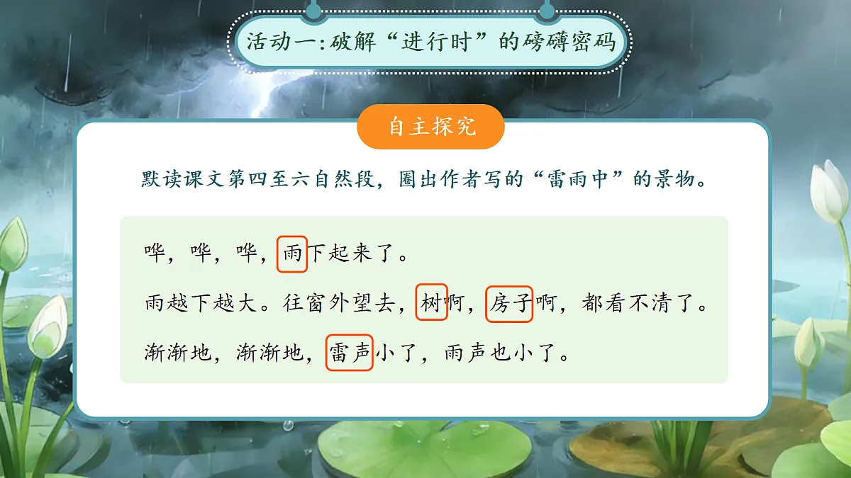 18257371第6页