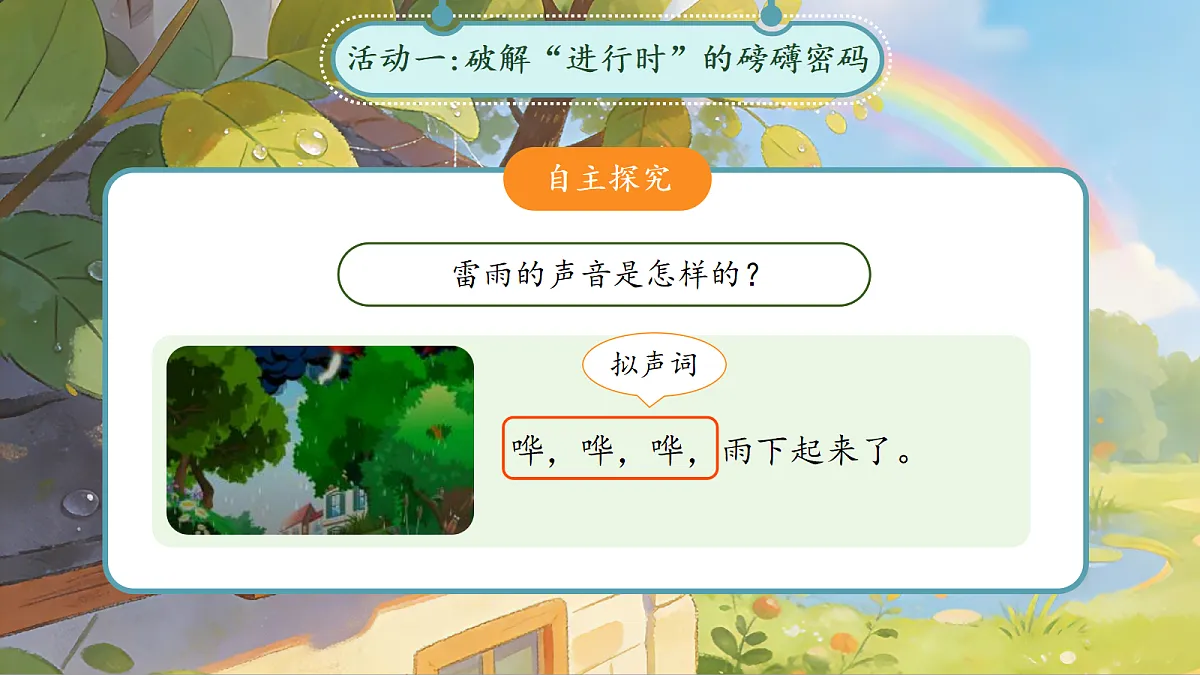18257371第7页