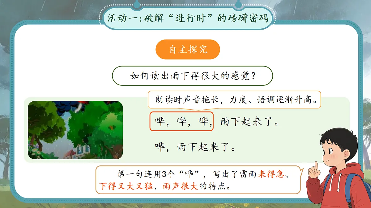 18257371第8页
