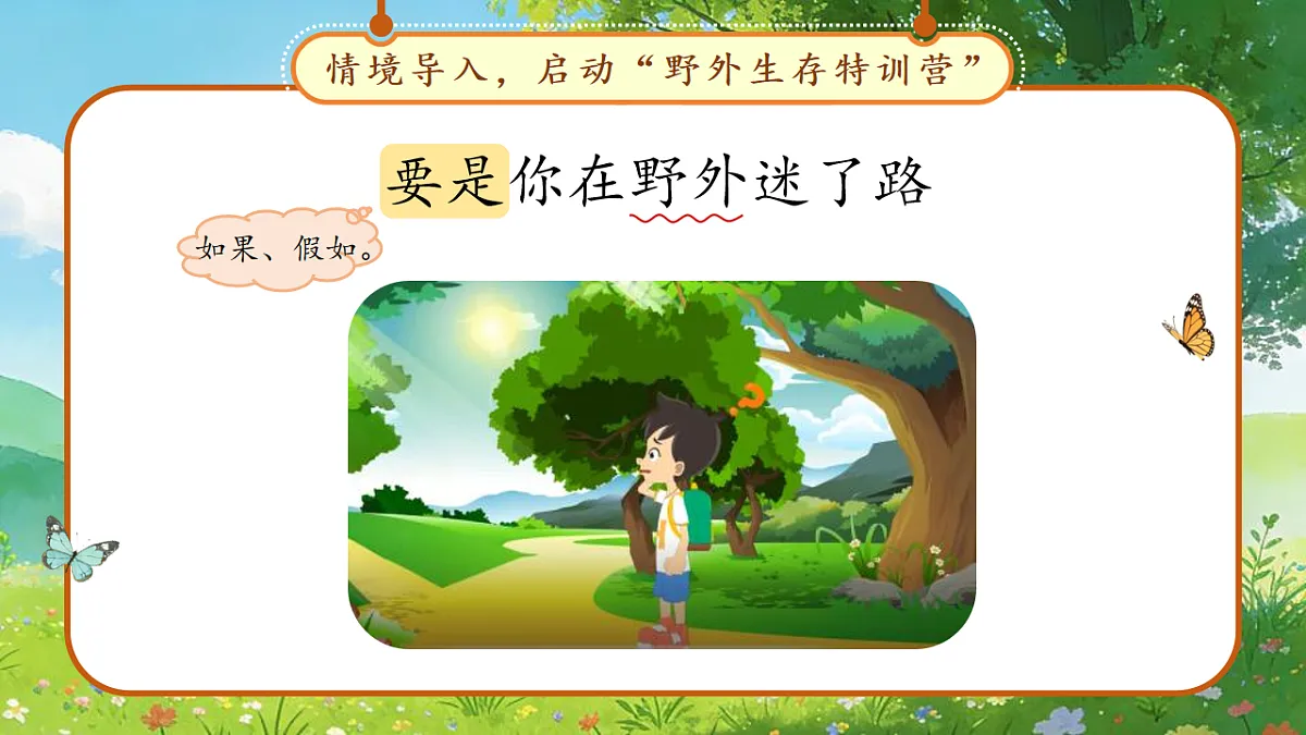 18257372第6页